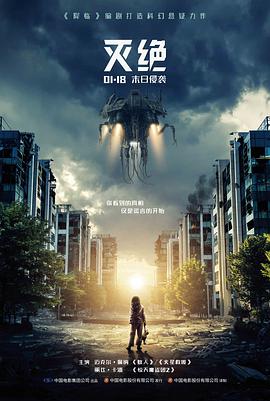 高分欧美电影 沉默的证词 海报